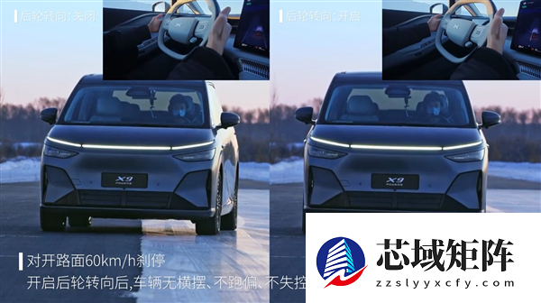 小鹏X9超级增程全球首发冰雪稳行系统:100km/h刹停不跑偏