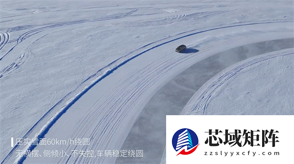 小鹏X9超级增程全球首发冰雪稳行系统:100km/h刹停不跑偏
