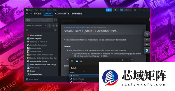 32位Steam：寿终正寝！