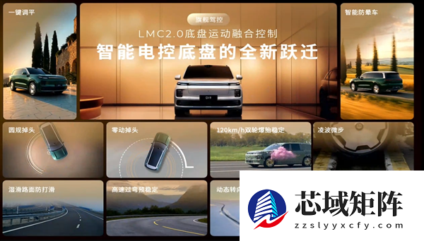 细节全公开！零跑旗舰SUV D19内饰官图公布