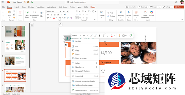 微软PowerPoint喜提全新功能：更好理解PPT晦涩内容