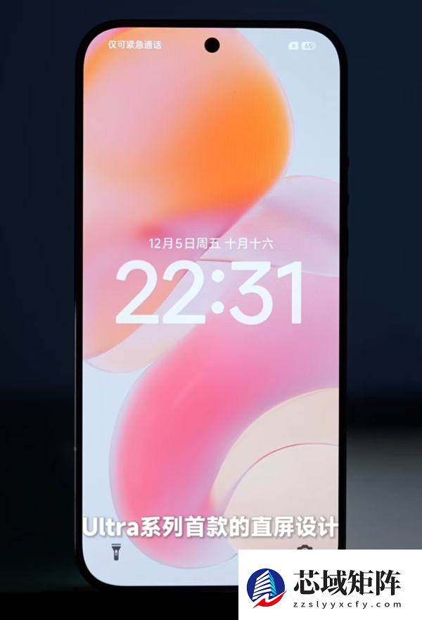 卢伟冰公布小米17 Ultra真机：首次直屏直边、8.29mm史上最薄