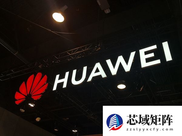 让你的家真满满华为风！华为推出全屋智能套装：29999-99999元起