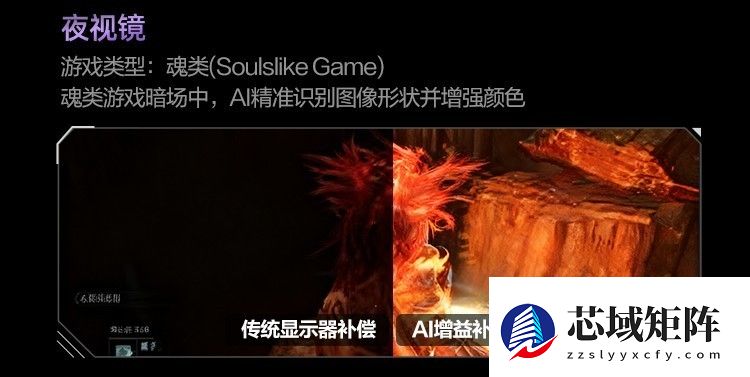 AI显示器黑科技：AGON AG277UX重塑电竞体验新维度