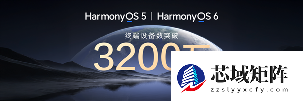 鸿蒙公开课·总裁校园行2025收官：从高校人才到千亿生态的崛起之路