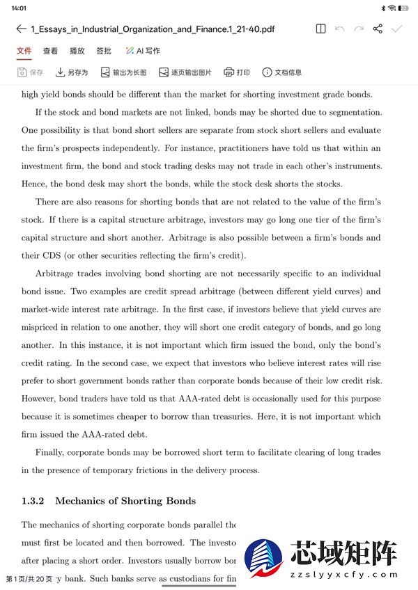 学生党必备！OPPO Pad Air5柔光版上手：把学习这件事变轻松了