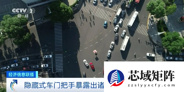 全世界都在围堵隐藏门把手