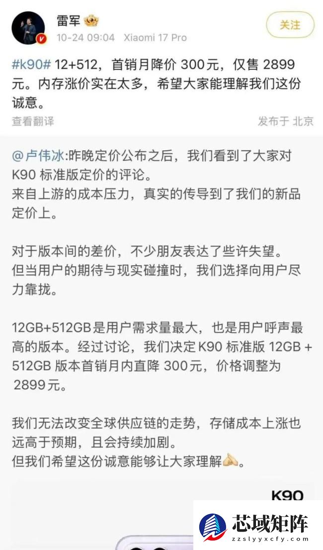  内存涨价背后：AI 存储正在“吃掉”手机、PC