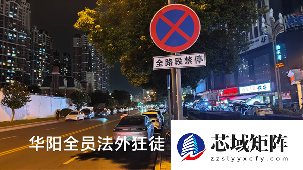 下班骑行路被堵 男子9天举报92次违停：交警回应