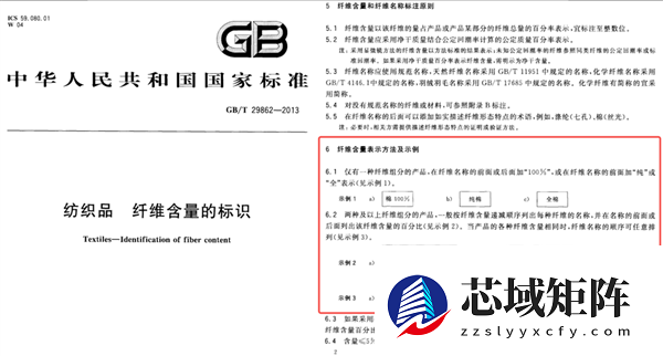 水洗标写的100%羊毛其实不是羊毛 怎么这年头要这么骗我