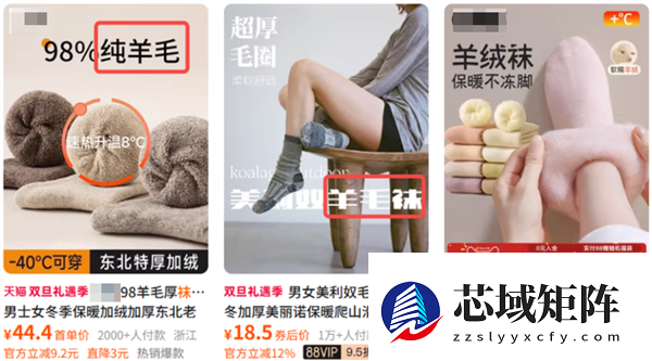 水洗标写的100%羊毛其实不是羊毛 怎么这年头要这么骗我