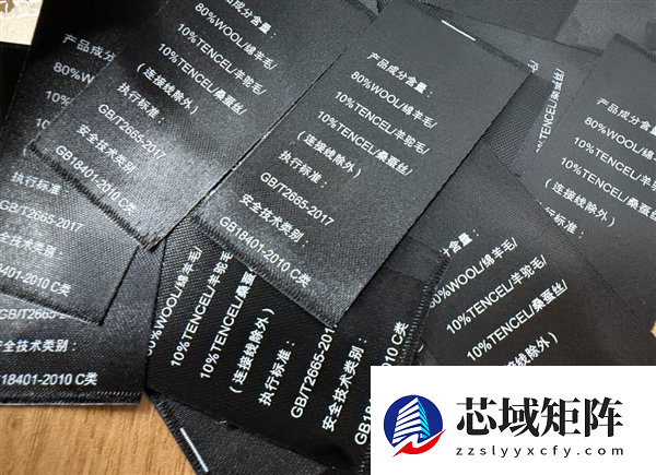 水洗标写的100%羊毛其实不是羊毛 怎么这年头要这么骗我