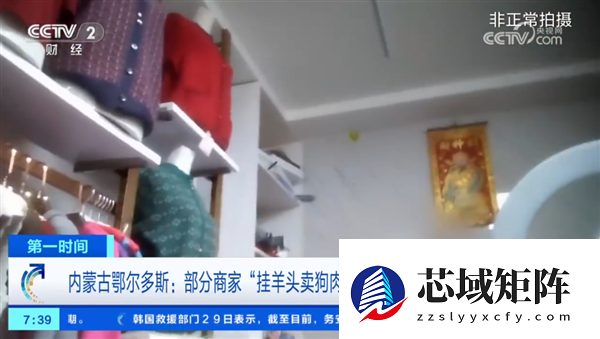 水洗标写的100%羊毛其实不是羊毛 怎么这年头要这么骗我