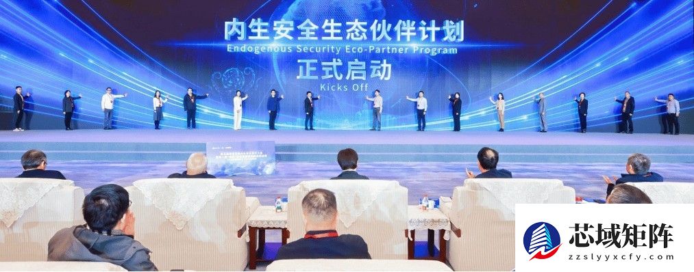 中科天玑携“社会认知大脑”亮相第五届网络空间内生安全学术大会