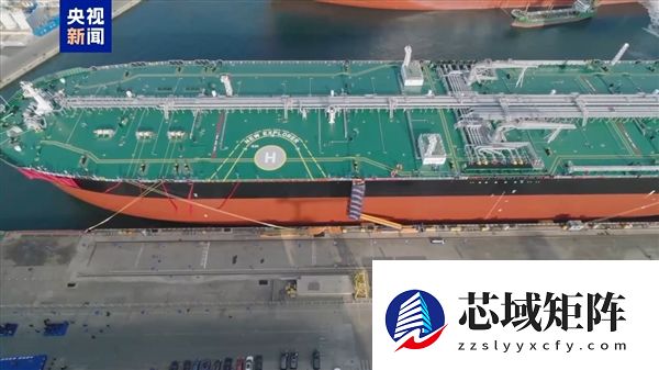 我国自主设计建造！全球首艘甲醇双燃料动力智能超大型油轮成功交付