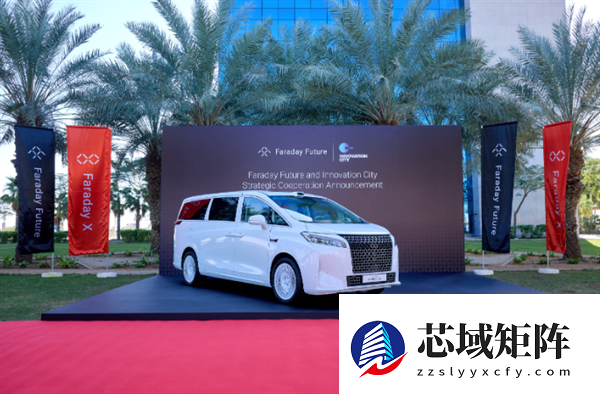 罕见：贾跃亭一天交付了两台车