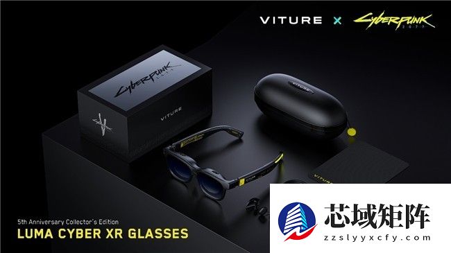 全球限量10000套  《赛博朋克2077》携手VITURE推出五周年定制XR眼镜