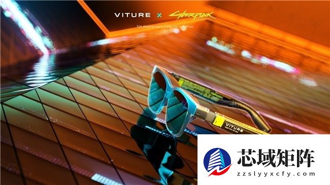 全球限量10000套  《赛博朋克2077》携手VITURE推出五周年定制XR眼镜