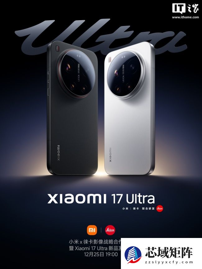 卢伟冰：小米 17 Ultra 徕卡版大师变焦环不是配件，而是手机的一部分