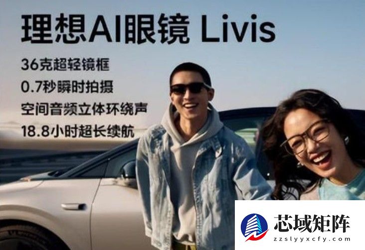 谷歌AR眼镜新品引期待，微美全息领航XR/AI硬件布局新潮流