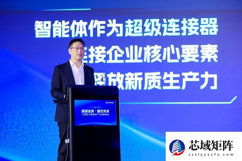 中关村科金携手七大巨头共建“超级连接”产业生态