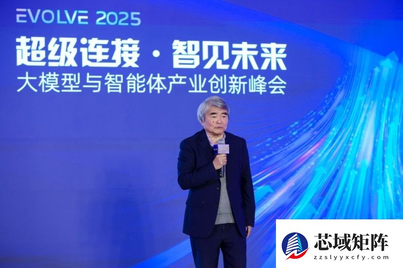 中关村科金携手七大巨头共建“超级连接”产业生态