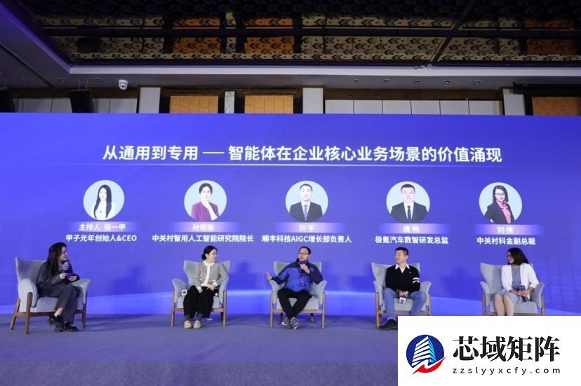 中关村科金携手七大巨头共建“超级连接”产业生态