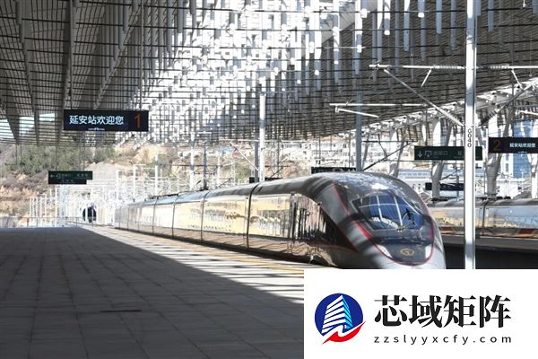 陕北革命老区迈入高铁时代！西安至延安高铁12月26日开通运营