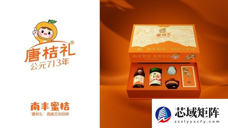 一颗蜜桔，竟藏着南丰的五个千年秘密！