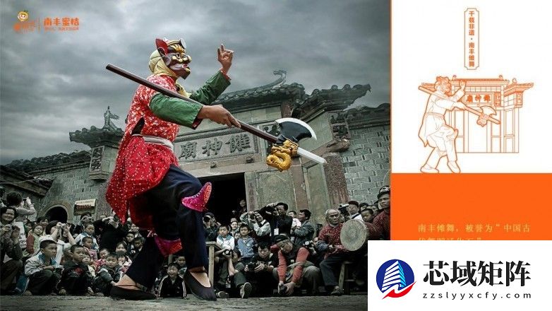 一颗蜜桔，竟藏着南丰的五个千年秘密！