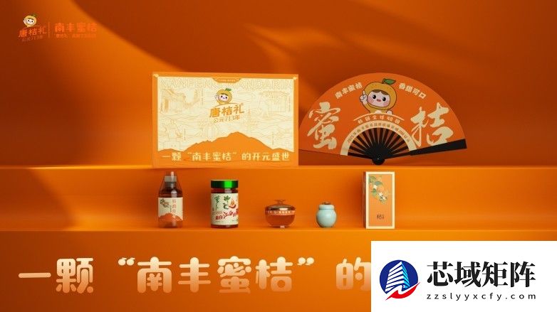 一颗蜜桔，竟藏着南丰的五个千年秘密！