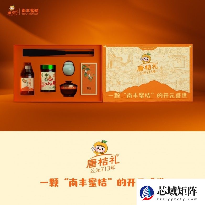 一颗蜜桔，竟藏着南丰的五个千年秘密！