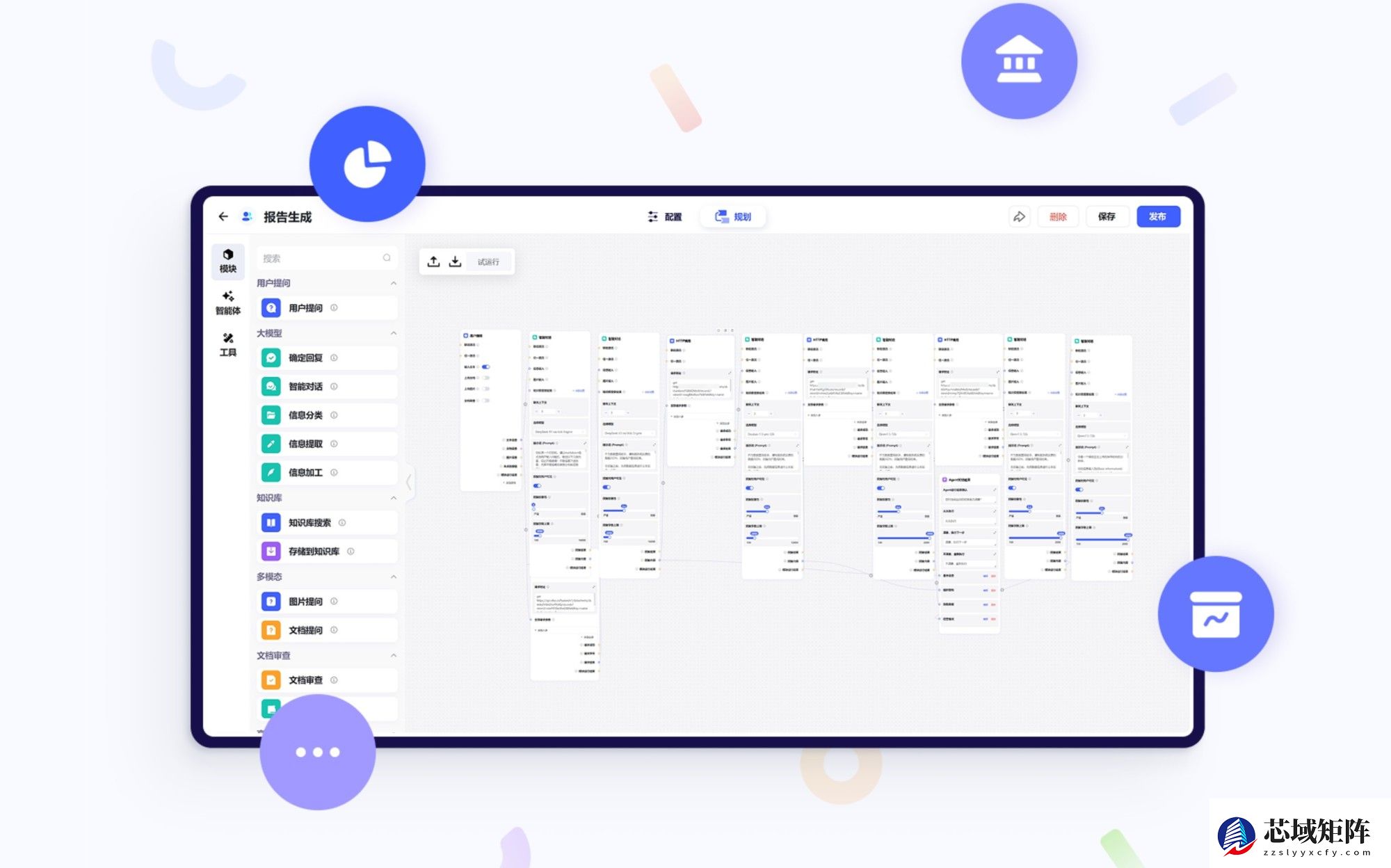 未来式智能跻身IDC智能体开发平台领导者象限 引领企业智能化转型
