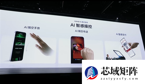 华为nova 15用上麒麟8020：整机性能提升62%！