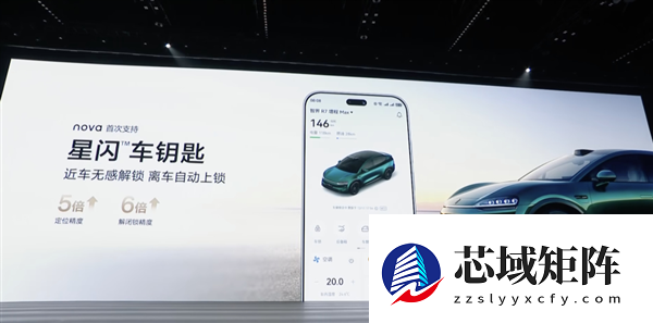 华为nova15 Ultra发布：首搭麒麟9010S、首次前后双红枫