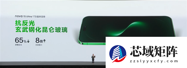 华为nova15 Ultra发布：首搭麒麟9010S、首次前后双红枫