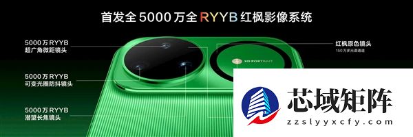 华为nova 15 Ultra全球首发双红枫影像：反正准出片