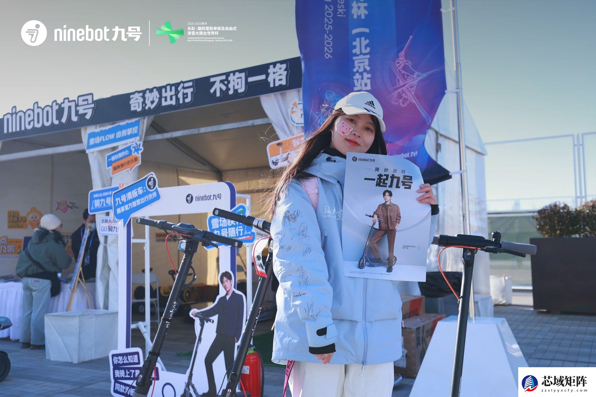 冰雪赛事的“场内通勤神器”！九号新国标滑板车实力圈粉