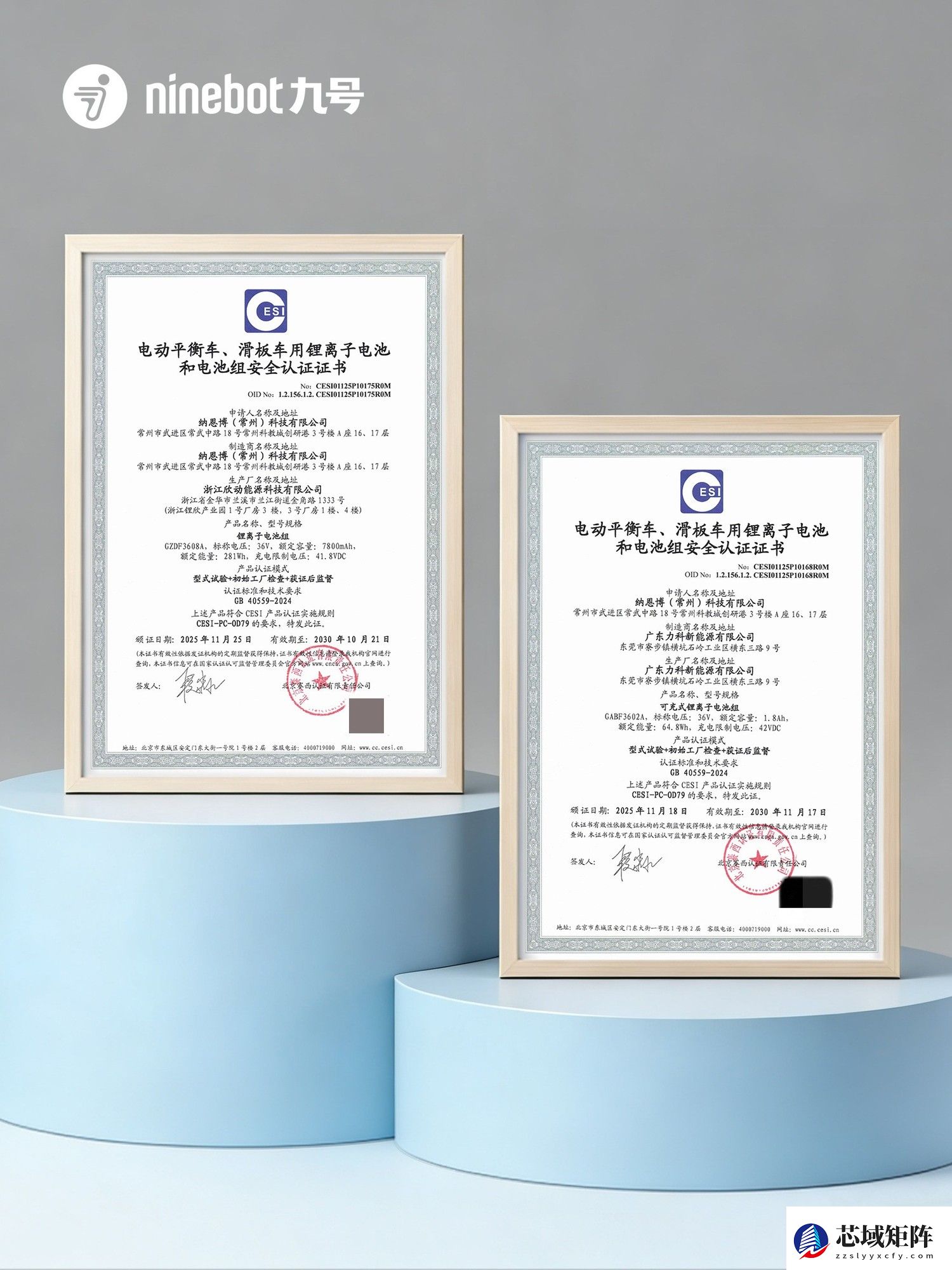 冰雪赛事的“场内通勤神器”！九号新国标滑板车实力圈粉