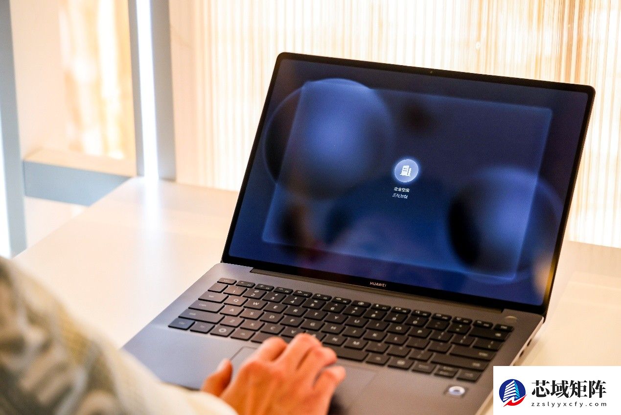 鸿蒙破界 华为开启鸿蒙电脑企业版Beta 商用办公迈入鸿蒙化时代