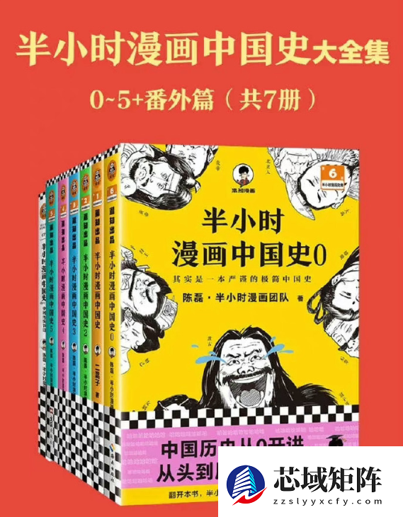罗永浩录音风波未了！“华与华”兄弟要卖上市公司控制权了