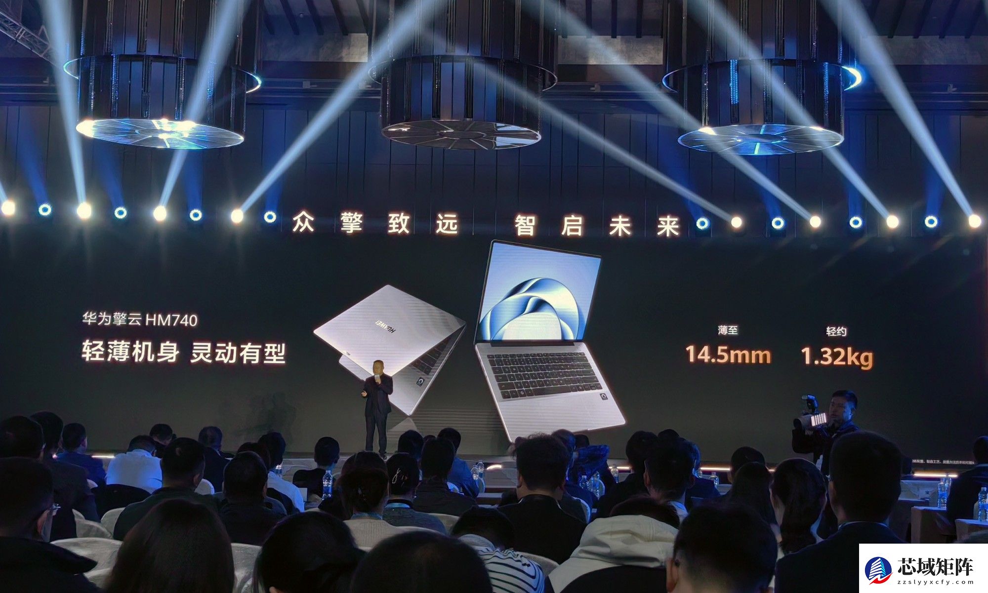 华为擎云 HM740正式发布：续航破纪录！