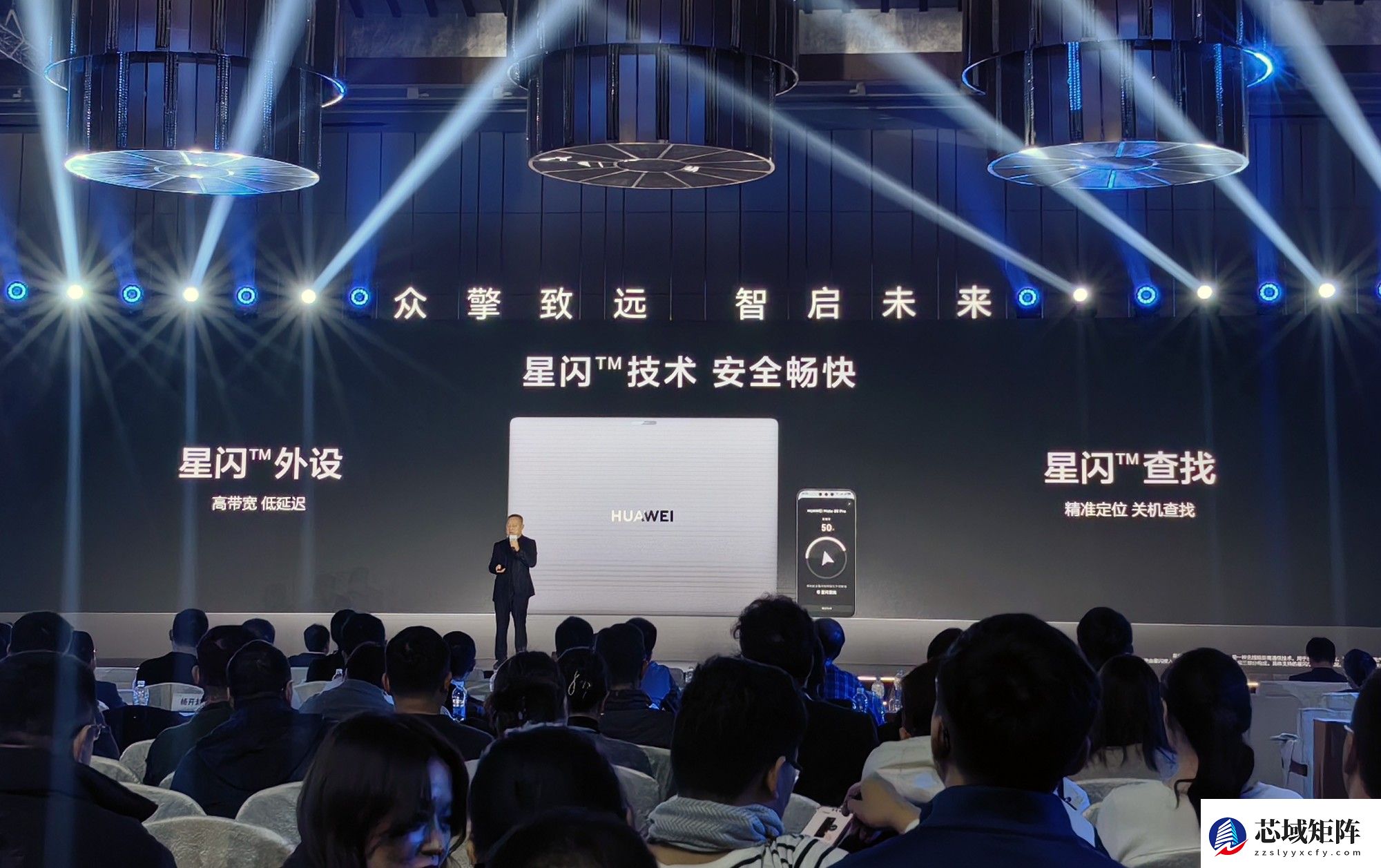 华为擎云 HM740正式发布：续航破纪录！