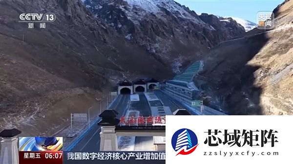 打破天山地理阻隔!世界最长高速公路隧道全线投入使用