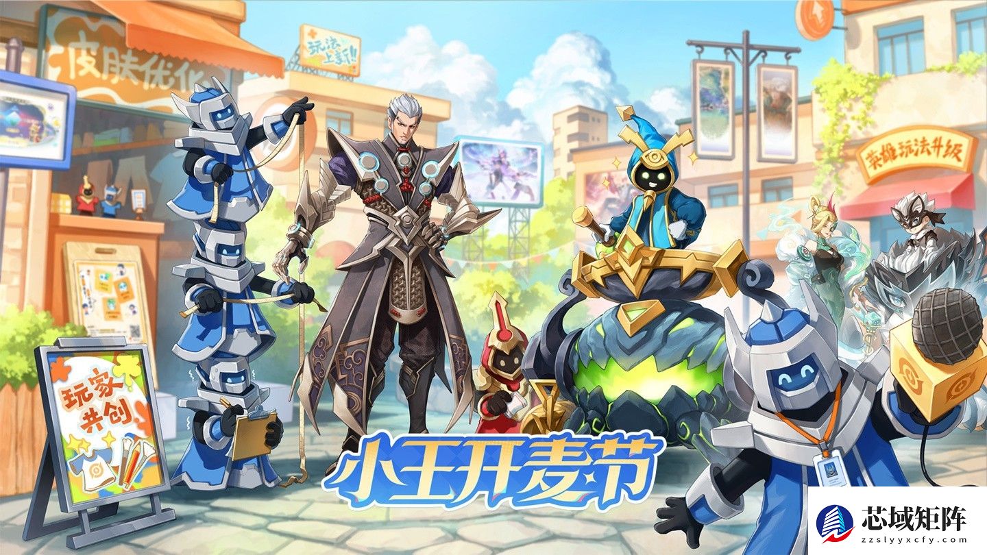 王者荣耀更新推进QQ微信区互通 实现跨平台商城赠礼