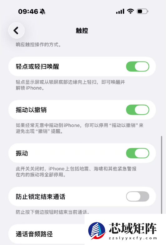 你用过吗 苹果回应iPhone背面隐藏按键：自带的“辅助功能”