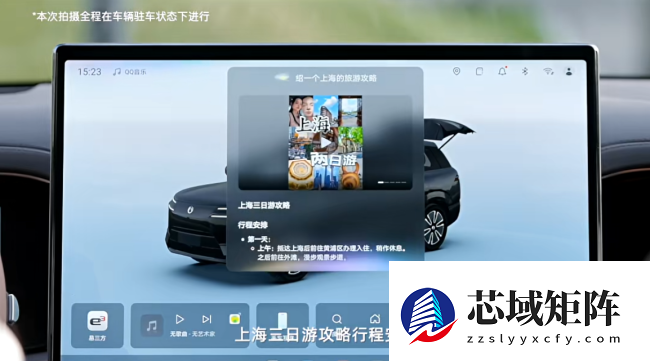 比亚迪与火山引擎在智能座舱领域达成深度合作，豆包融入 DiLink 系统