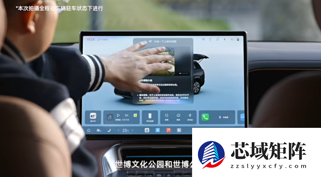 比亚迪与火山引擎在智能座舱领域达成深度合作，豆包融入 DiLink 系统