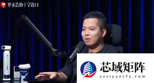 影石CE0回应泄露周鸿祎手机号：当时年轻气盛 感谢他的宽容