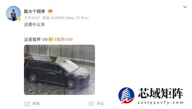 鸿蒙智行首款 MPV 新车，智界 V9 无伪装谍照曝光